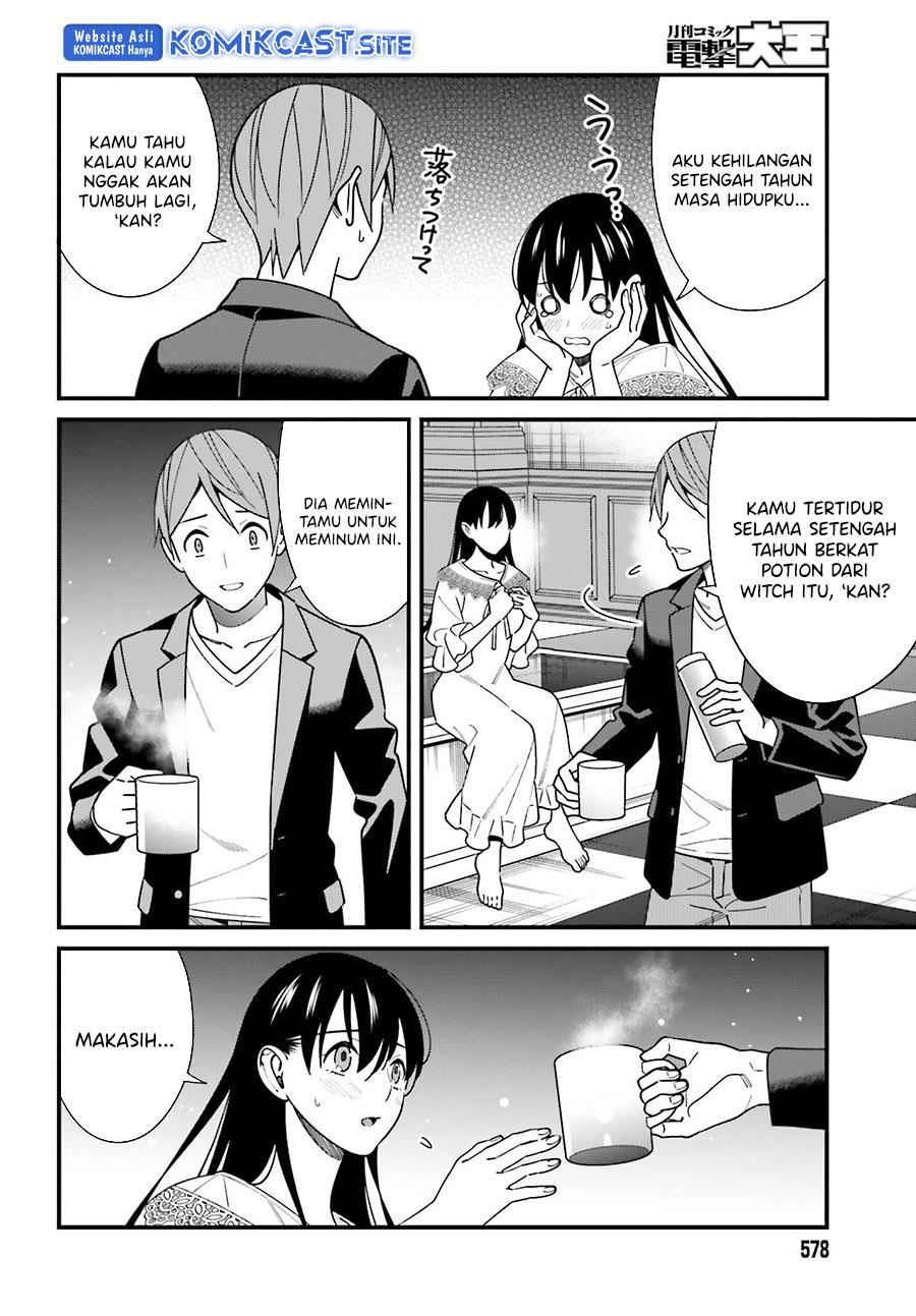 Hirasaka Hinako ga Ero Kawaii koto wo Ore dake ga Shitteiru Chapter 44